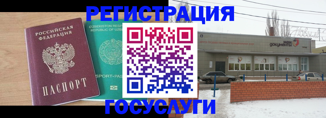 временная регистрация адрес в Ялуторовске